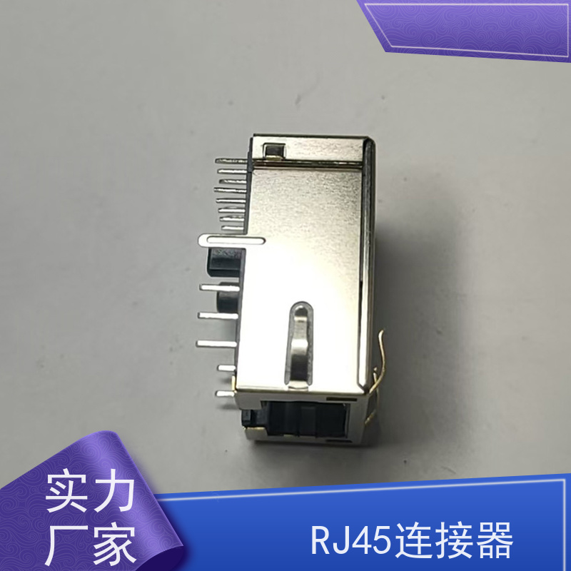 百兆网口RJ45 RP1113PF03GF型号 电信光纤端口 接口 插座直插
