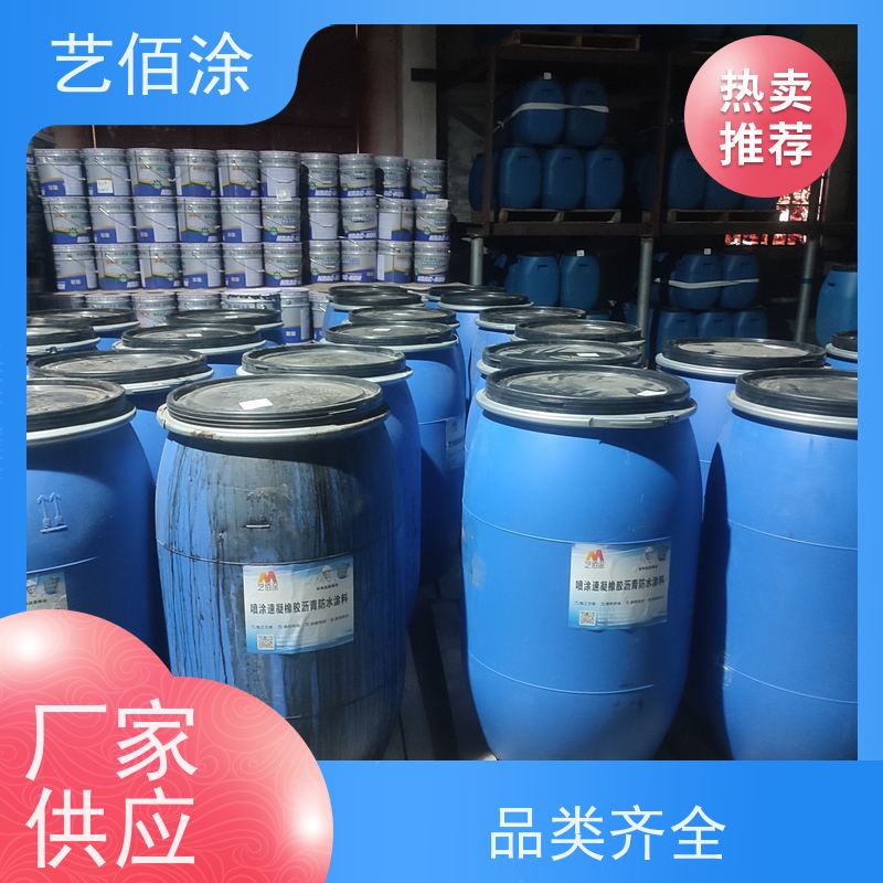 艺佰涂 新配方 yt-1改进型防水涂料 复合防腐 含运费