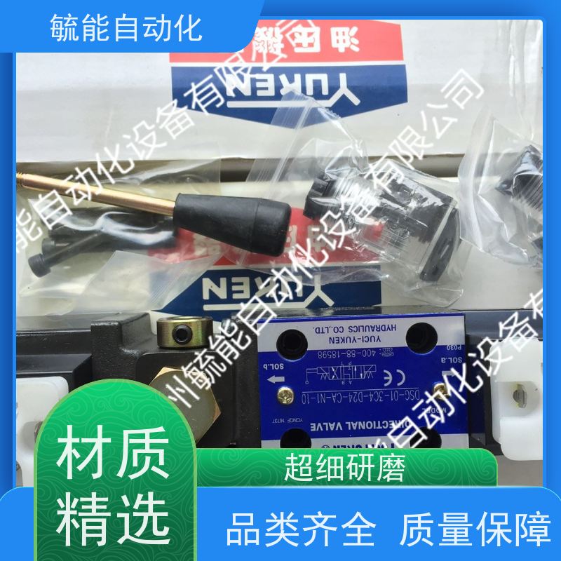 台湾油研液压泵SVPF-12-20-20三联单联叶片泵