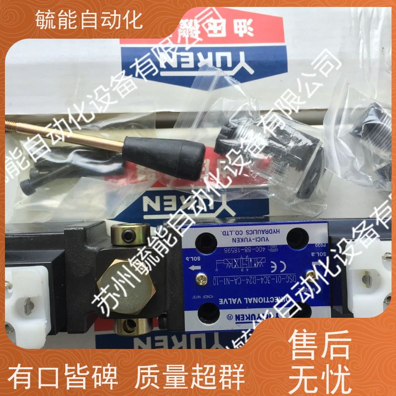 YUCIYUKEN油泵清洗机超高压卸载榆次油研叶片泵