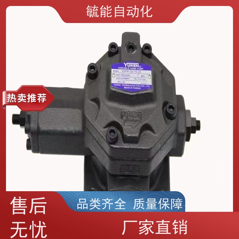 日本油研油泵单联底座安装叶片泵SVPF-12-35-20