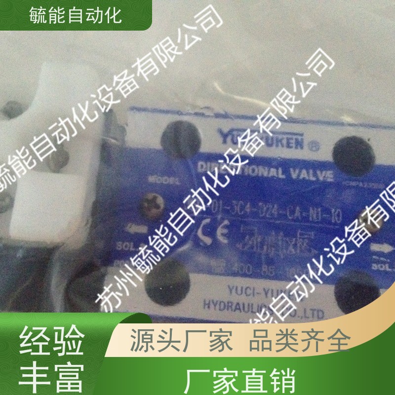 榆次油研液压泵磁力运转安静冷却机YUCIYUKEN油泵