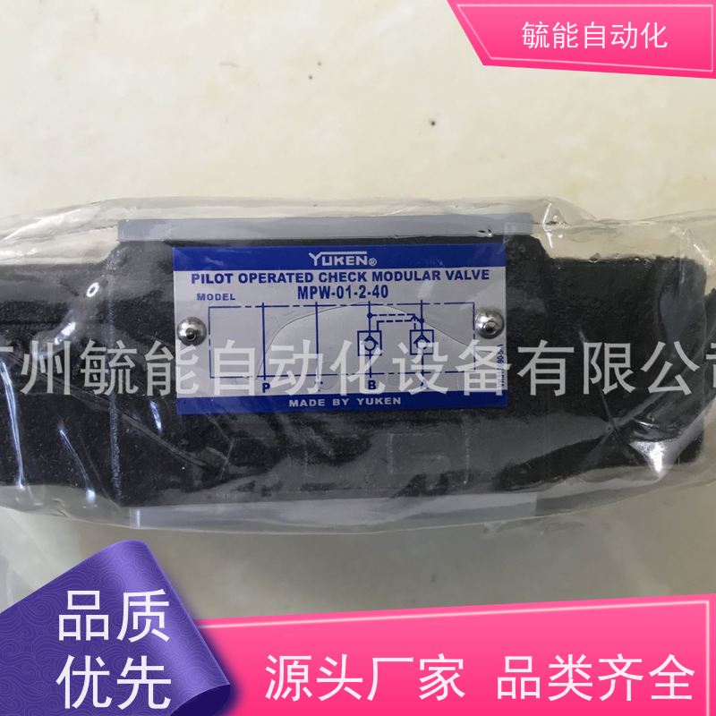 YUCIYUKEN油泵单联无轴农林机榆次油研叶片泵
