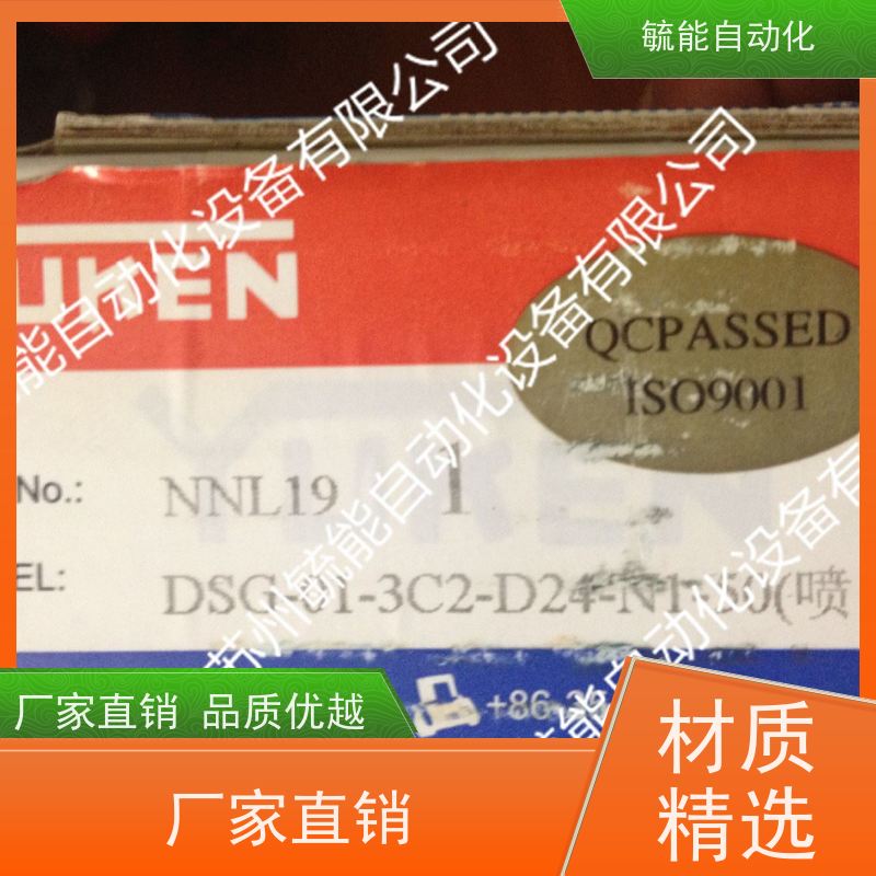 YUKEN油泵吊车用单级叶片泵PV2R4-136-F-RAA-30