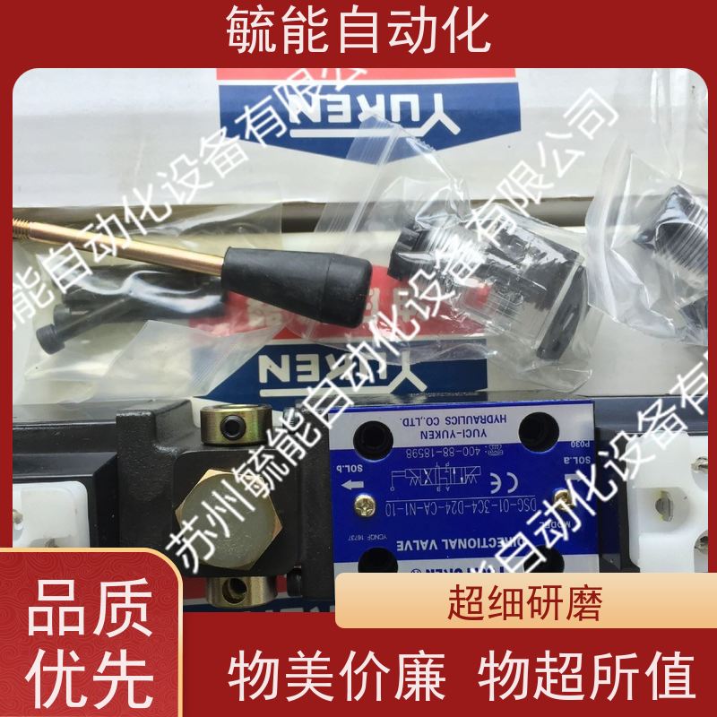 榆次油研液压泵低压精度高挖掘机YUCIYUKEN油泵