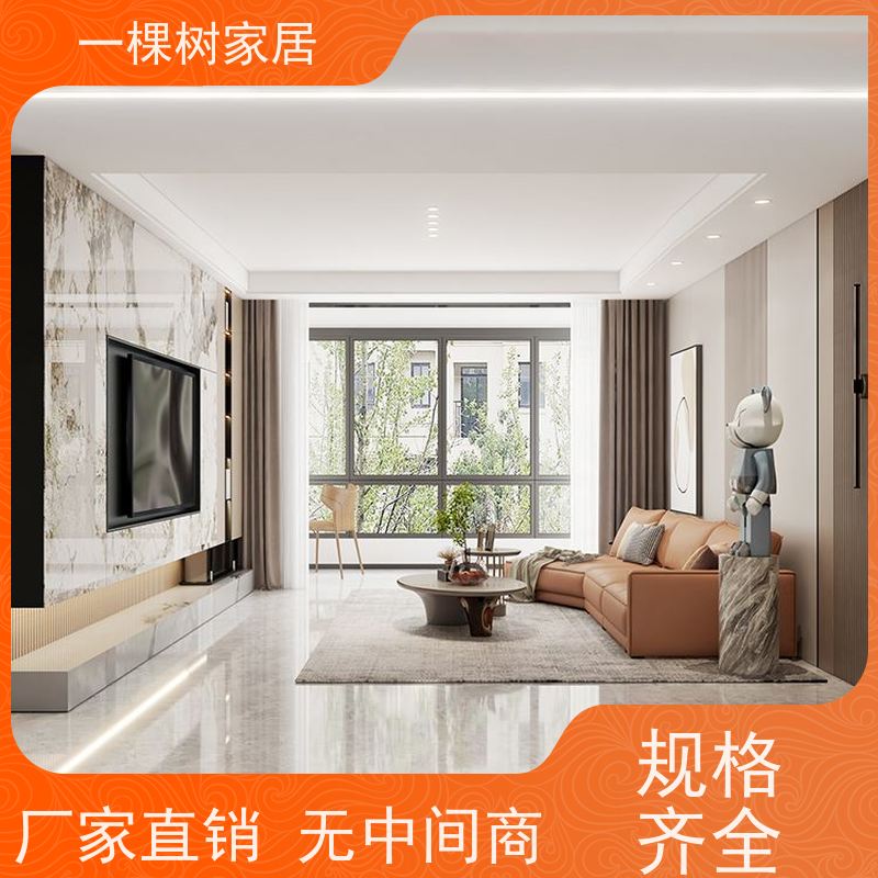 一棵树家居 现代公寓装修 实木家具定制 传统榫卯工艺匠心传承