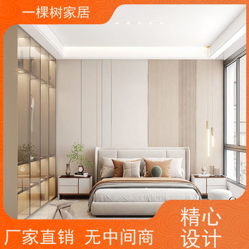 一棵树家居 现代公寓装修 原木定制家具 传统榫卯工艺匠心传承