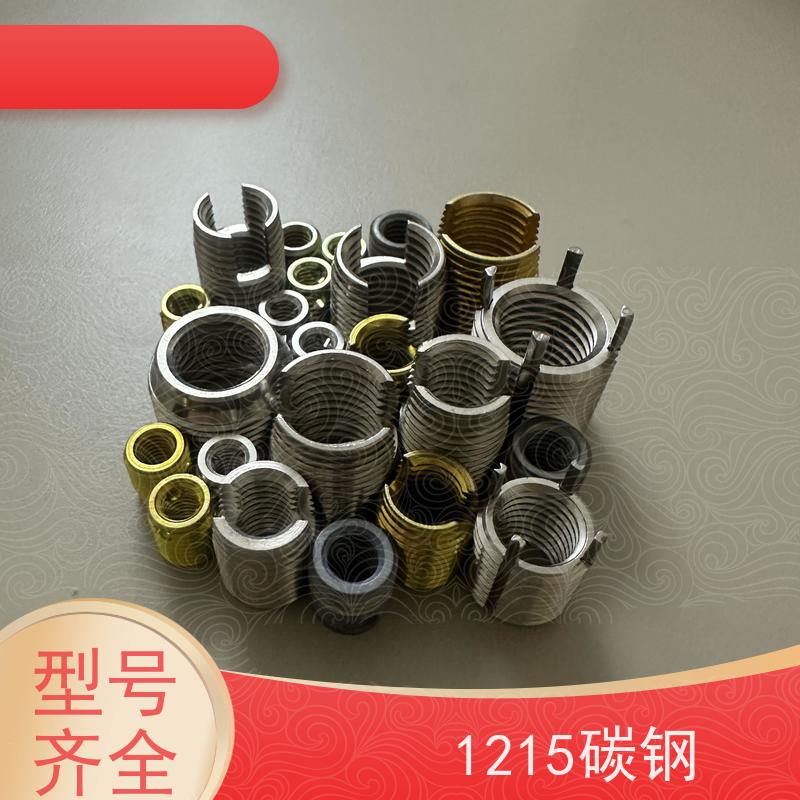 海利克精密工业1215碳钢自攻螺套 防锈防腐开槽不锈钢