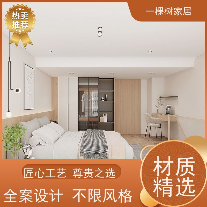 一棵树家居 loft公寓样板间 原木定制家具 老牌实力厂家品质保证