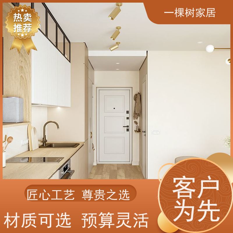 一棵树家居 复式公寓装修 实木家具定制 环保水性漆涂装更健康