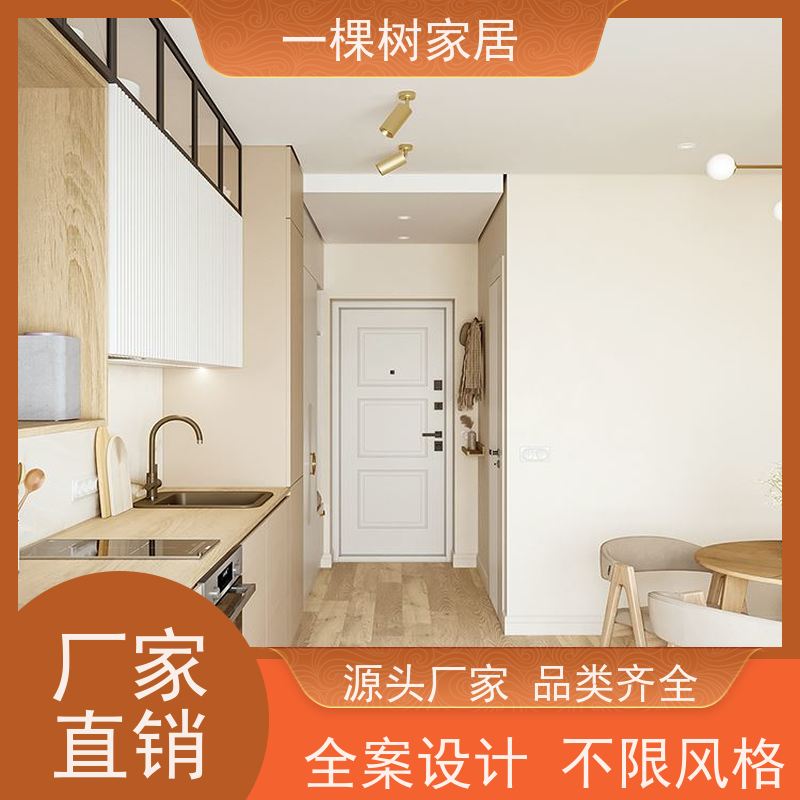 一棵树家居 现代公寓装修 全屋定制家具 老牌实力厂家品质保证