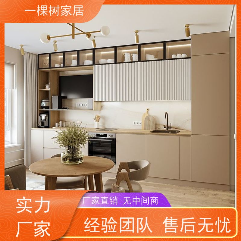 一棵树家居 现代公寓装修 原木定制家具 一站式采购省力更省心