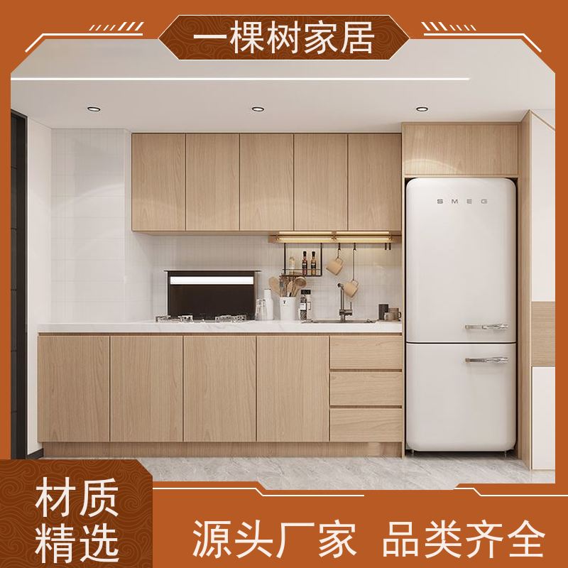 一棵树家居 公寓装修设计 全屋定制家具 品牌五金铰链安静耐用
