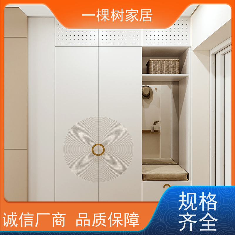 一棵树家居 公寓样板间装修 全屋定制家具 品牌五金铰链安静耐用