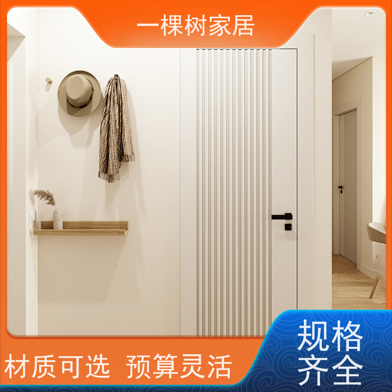 一棵树家居 公寓装修设计 实木全屋定制 老牌实力厂家品质保证