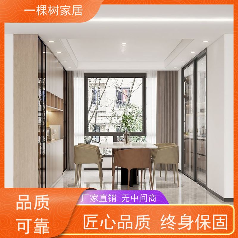 一棵树家居 公寓样板间装修 全屋原木定制 老牌实力厂家品质保证