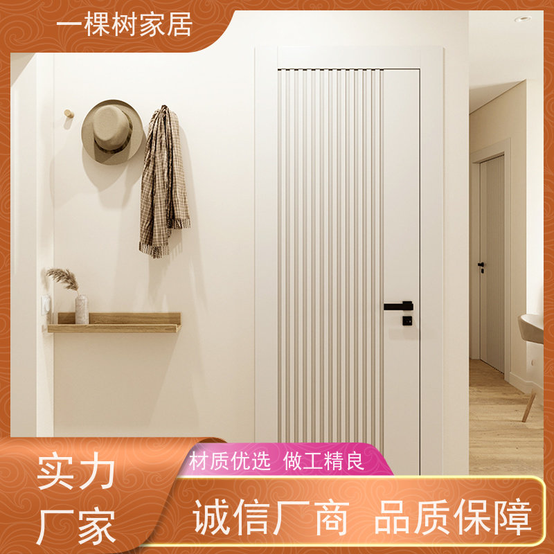 一棵树家居 现代公寓装修 全屋定制家具 一站式采购省力更省心