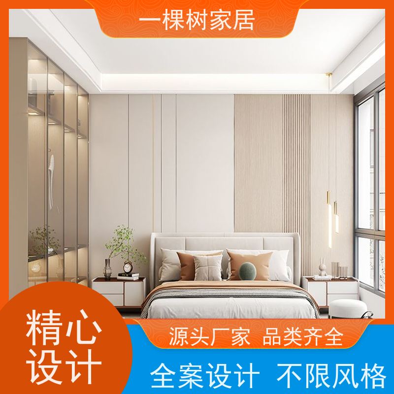 一棵树家居 复式公寓装修 全屋整装定制 一站式采购省力更省心