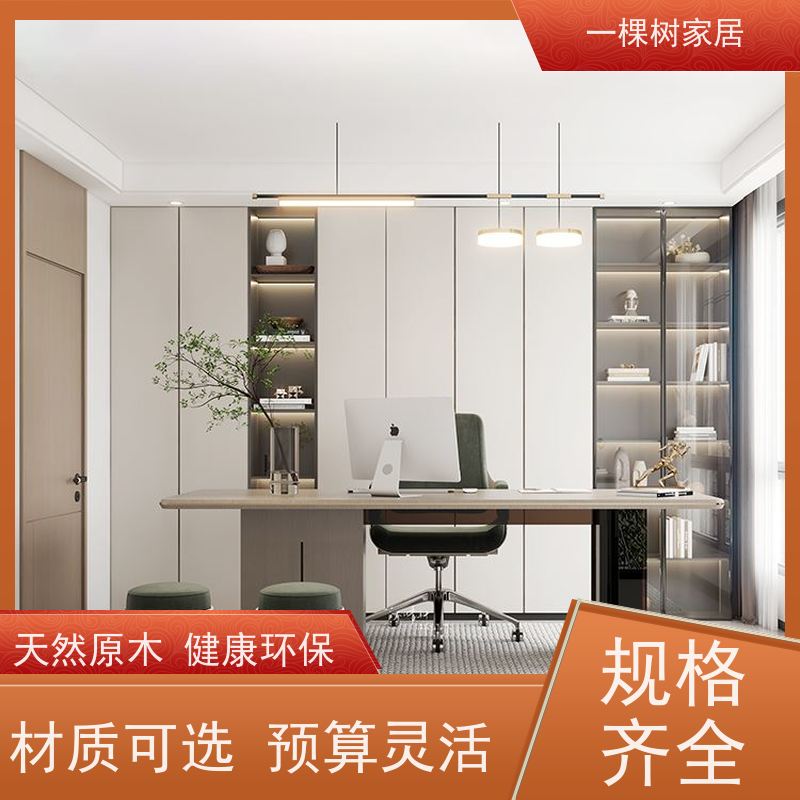一棵树家居 公寓装修设计 实木全屋定制 一站式采购省力更省心