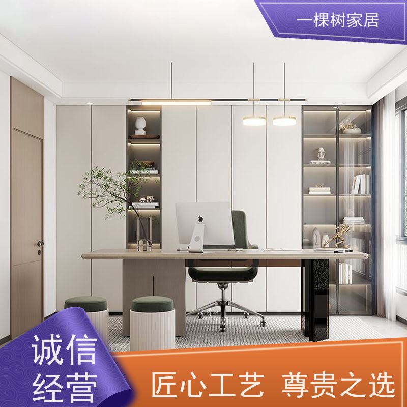 一棵树家居 公寓样板间装修 全屋定制家具 免费量房设计出效果图
