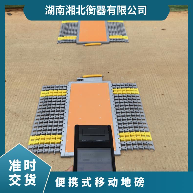 手提式超载轴重仪5吨10吨20T带打印轮重的便携式称重显示仪厂家