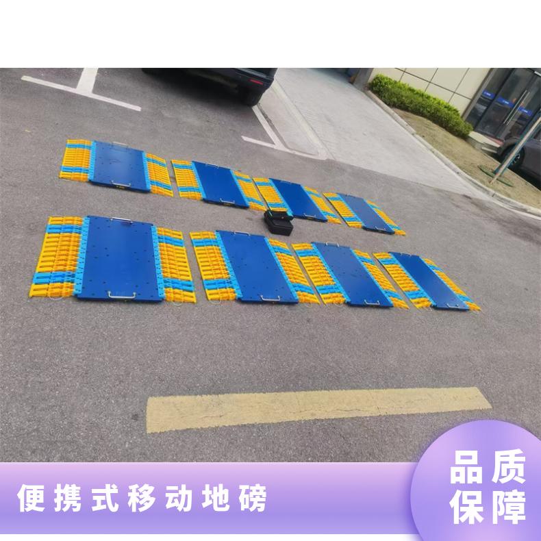无线车辆称重仪 大货车四轮检测仪 汽车制造厂5吨静态轮荷仪