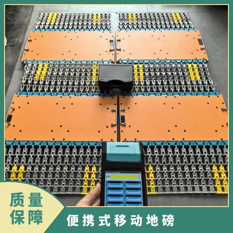 湘北衡器移动无线四轮轮重秤 200T地磅 机动车称重