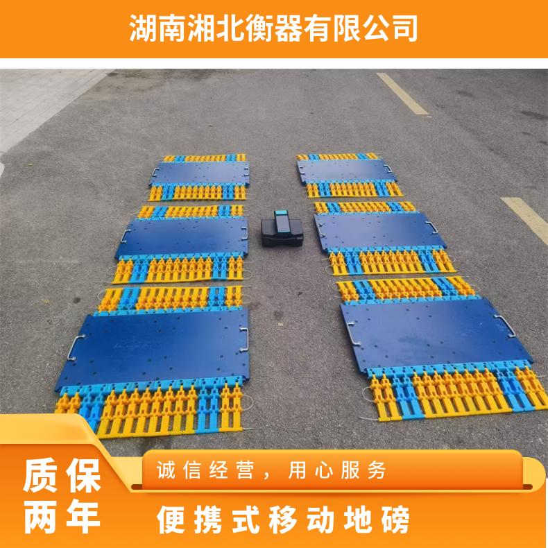 汽车轮轴测重仪 治超移动式电子地磅 5吨-10吨无线高精度轮重仪