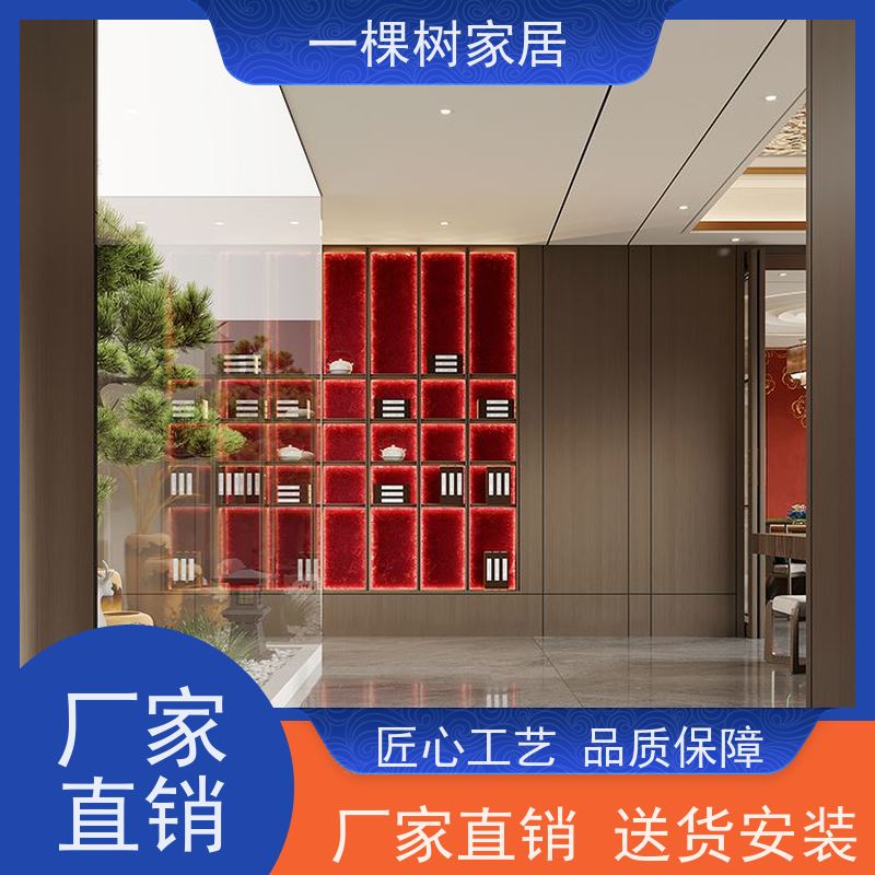 一棵树家居 300平私人会所 实木定制家具 传统榫卯工艺匠心制造