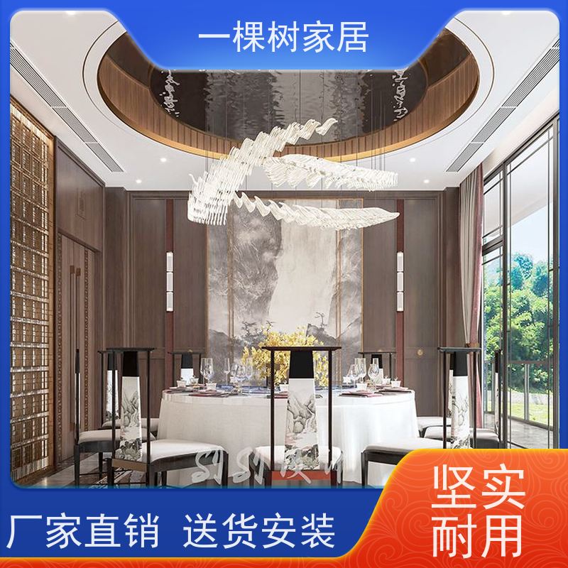 一棵树家居 新中式会所装修 实木家具定做 环保水性漆涂装更健康