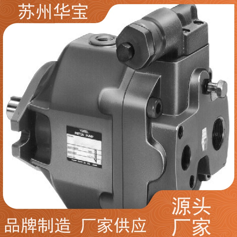 台湾油研叶片泵硫化机中压同轴驱动YUKEN液压泵