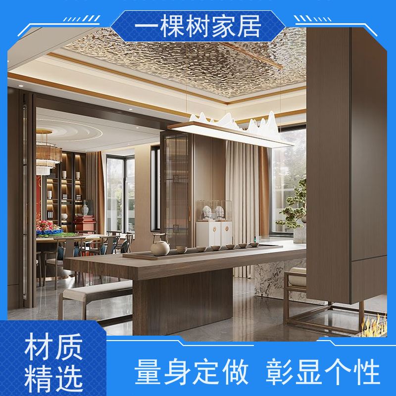 一棵树家居 新中式商业会所 家私定制工厂 老牌实力厂家终身质保