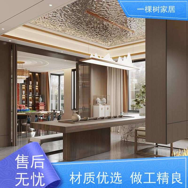 一棵树家居 别墅会所装修 全屋整装定制 传统榫卯工艺匠心制造