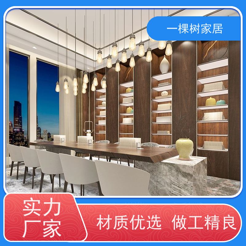 一棵树家居 新中式商业会所 家私定制品牌 多款进口原木随心选择