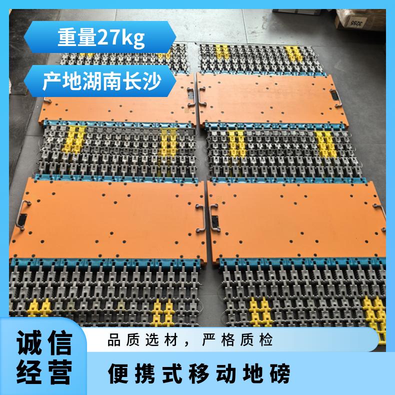 湘北衡器20吨高速轴重秤 四块板触摸屏载荷检测仪