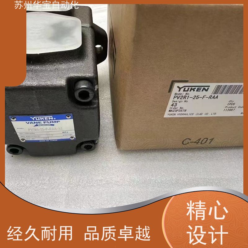 YUCIYUKEN液压泵PV2R1-10-F-RAA-41多联切削机油泵