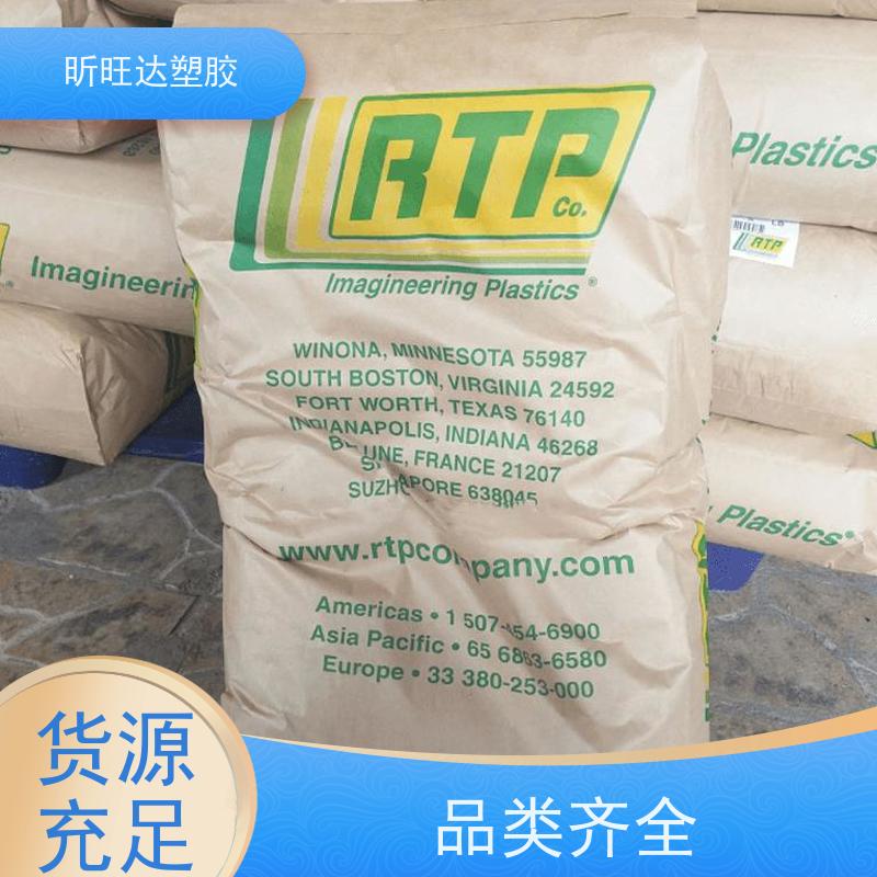 台塑 EVA SF55 耐化学防腐蚀 吸震弹性体塑料 电绝缘性