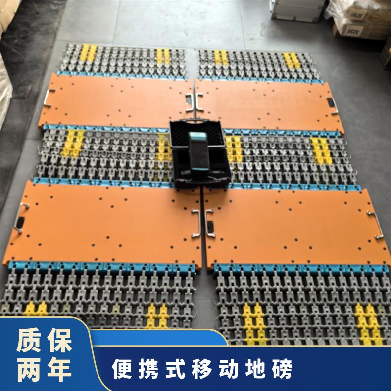 湘北100吨 80T 便携式地磅秤 汽车超载治理动态分体式轴重仪
