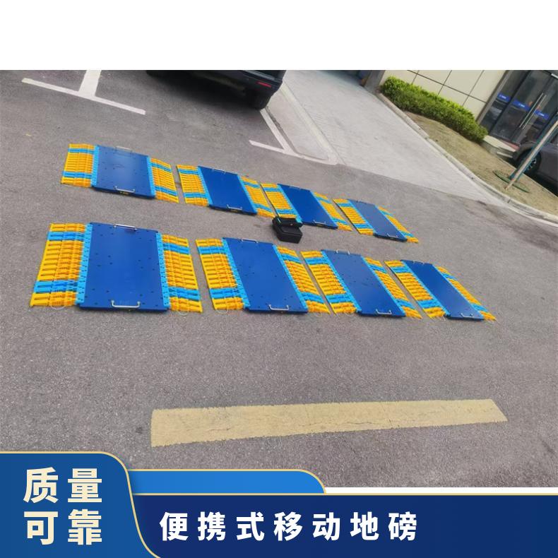 湘北衡器无线轴重仪 电子磅200T量程碳钢材质