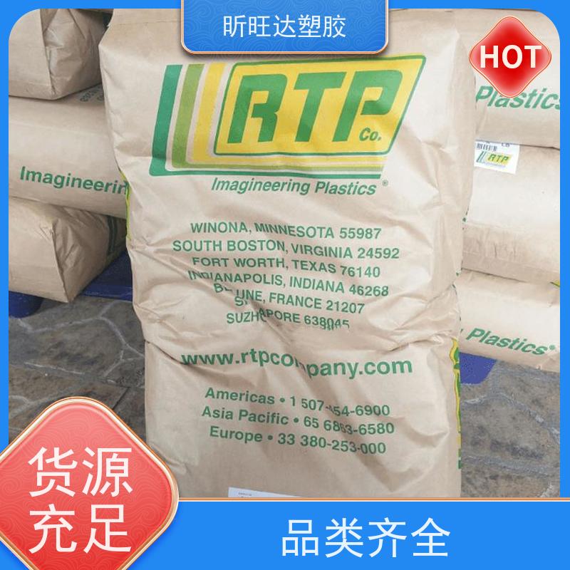 PA66 美国杜邦 70G33L 加纤尼龙 玻纤增强级 热稳定 润滑 耐高温