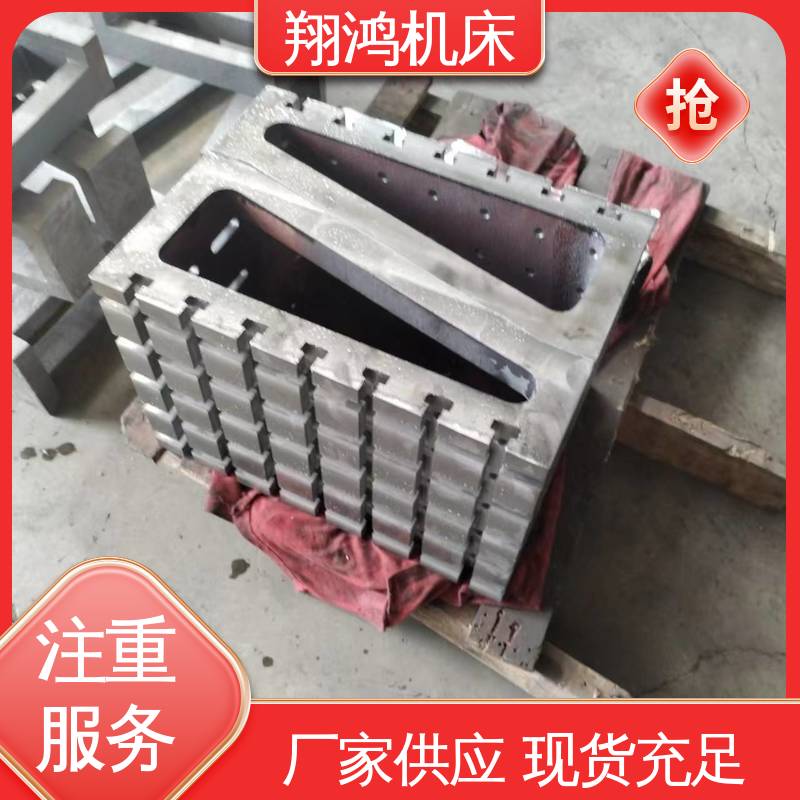 垂直铣床靠板 MC直角基座 立式工作台 翔鸿制造