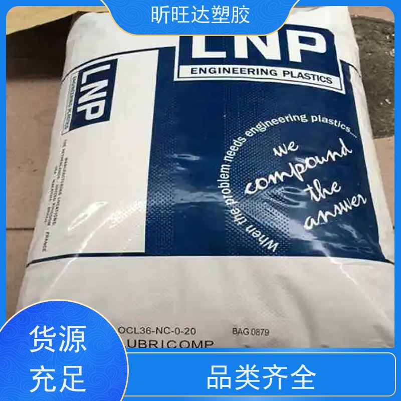 高刚度PA66德国巴斯夫A3HG5聚酰胺材料BASF汽车配件料