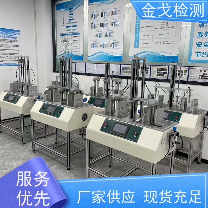  双工位手机微跌机 位置高度可设定补偿值 非标定制