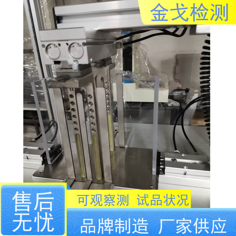  手机跌落试验机 位置高度可设定补偿值 稳定准确