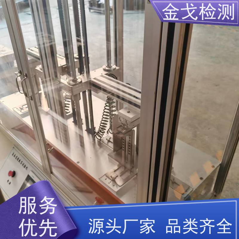  桌面反复跌落试验机 可满足特殊微摔测试 操作简单