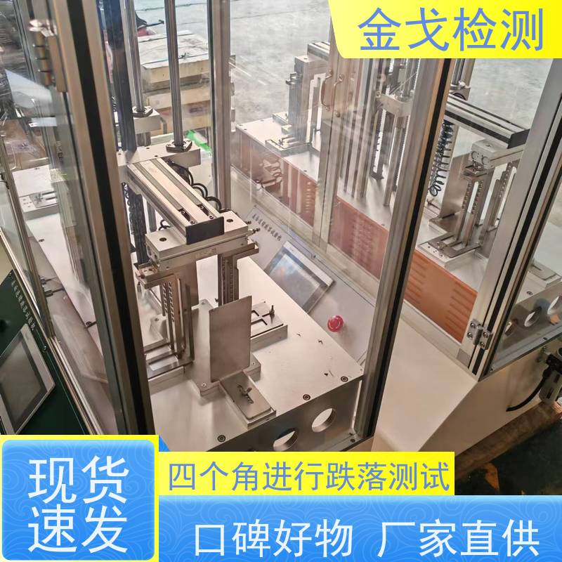  手机桌面微跌落试验机 可测试多种产品 非标定制