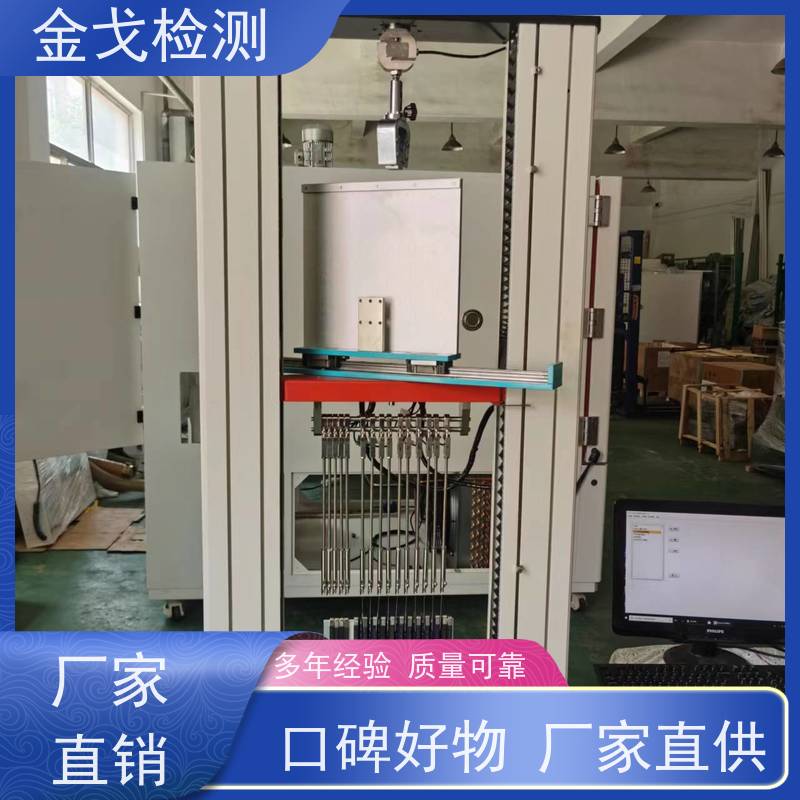 金戈检测 任意角度跌落试验机 通过密码获取使用权限 符合标准