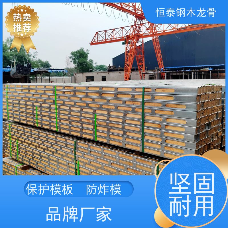 恒泰 带堵头盖款钢包木 提供施工方案 工业园区建筑