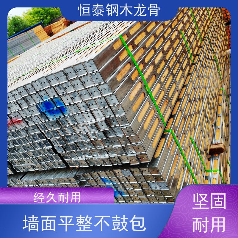 恒泰 可做方案预算 人防工程建筑 顶板支撑钢包木