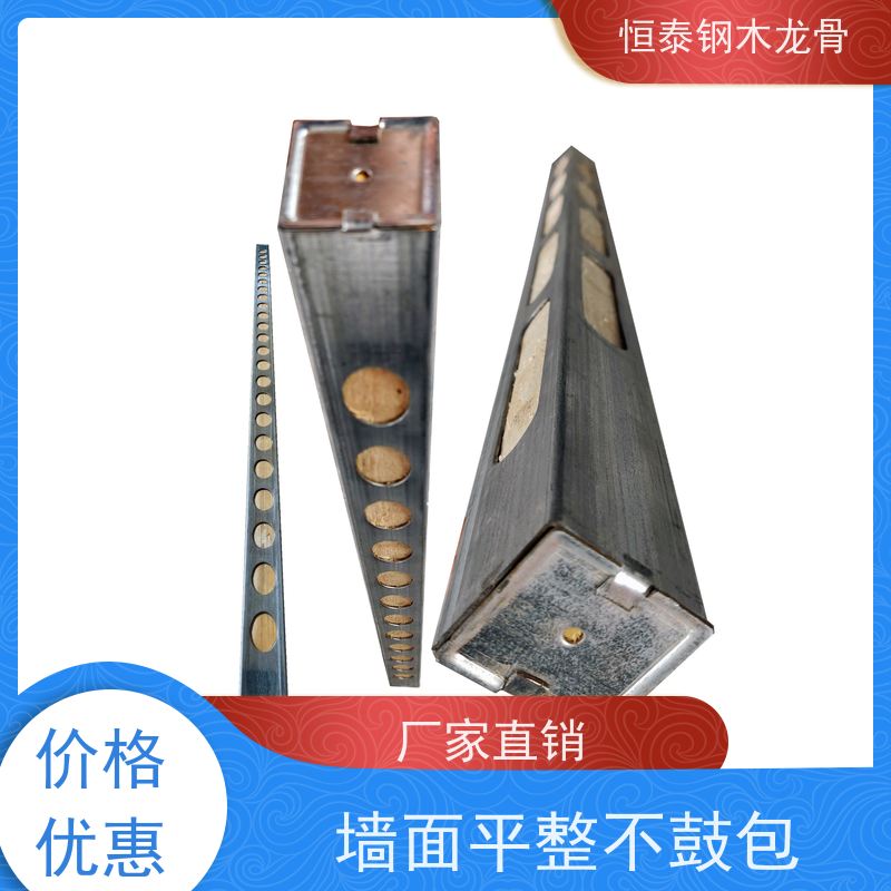 恒泰 可定制定尺 桥梁模板支撑钢包木 Q235镀锌钢管